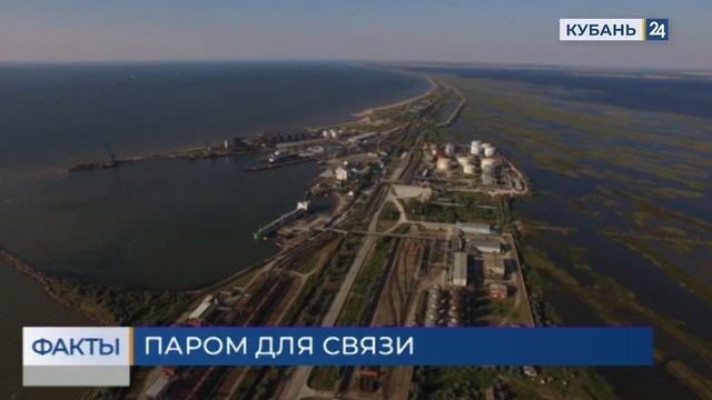 Купить Билет На Паром Ейск Мариуполь