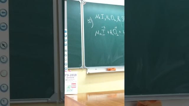 ЕГЭ-2019 Химия тренировочный КИМ 181001, 30 задание смотреть онлайн