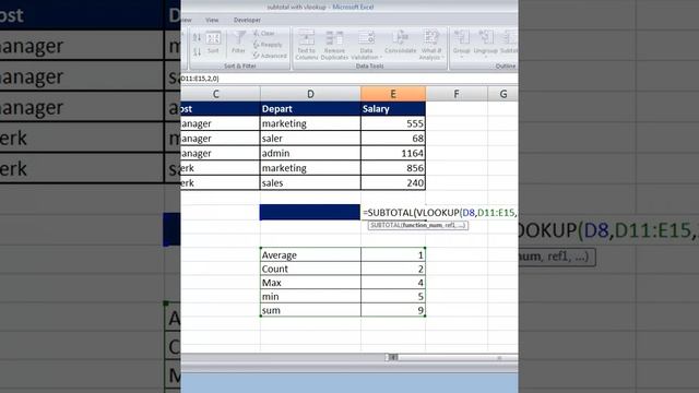 subtotal with vlookup | subtotal in excel hindi | subtotal vlookup excel | computer solution | exce