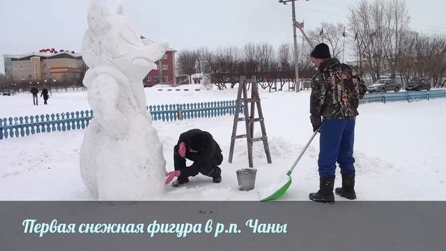 Первая снежная фигура