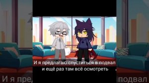 Мини фильм «кто он такой?»