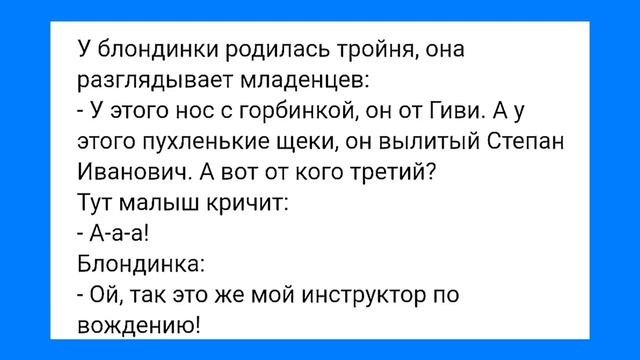 Отжаренный Человек Невидимка и Менты Козлы!!! Смешная Подборка Анекдотов!!!