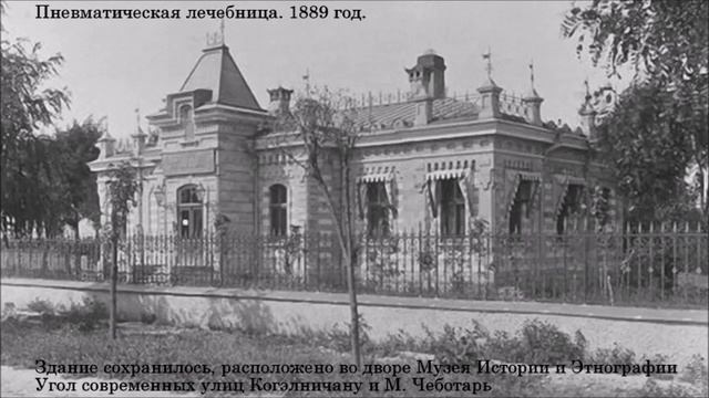 Кишинев Царских Времен. Часть 1