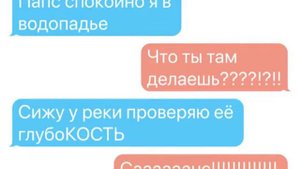 Переписка Санса и Папируса