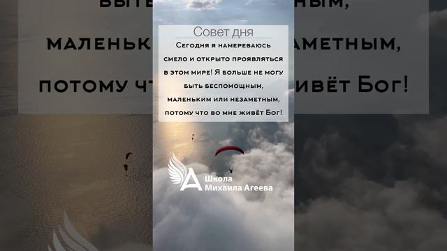 НАСТРОЙ НА ДЕНЬ ОТ МИХАИЛА АГЕЕВА ? #НастроиМихаилаАгеева #МихаилАгеев