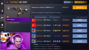 НЕ ВЕРЮ! НАШЁЛ САМУЮ ДОРОГУЮ АРКАНА НАКЛЕЙКУ!! ОХОТА ЗА НАКЛЕЙКАМИ В STANDOFF 2 / СТАНДОФФ 2