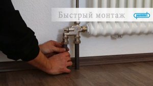 Фитинг адаптер HUMMEL для стальных труб  зажимной фитинг, не требуется нарезка резьбы!