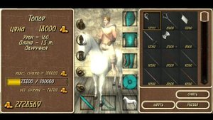 ⚜ Steel and flesh 2 - Самый полный гайд по набору войск ⚜