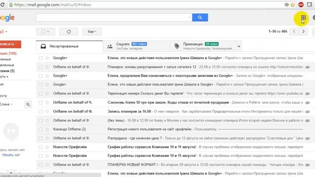 Поиск гугл таблиц и документов смотреть онлайн