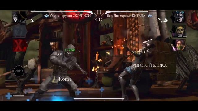 Эденийская Фатальная Башня 180 Бой Mortal Kombat Mobile / Edenian Fatal Tower