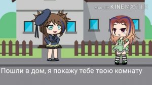 Мини фильм: Дьявол среди людей// 1???// Гача лайф》 на русском