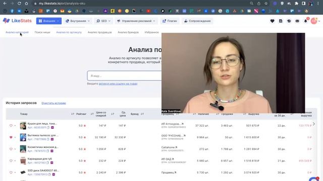 Как начать продавать на Wildberries?