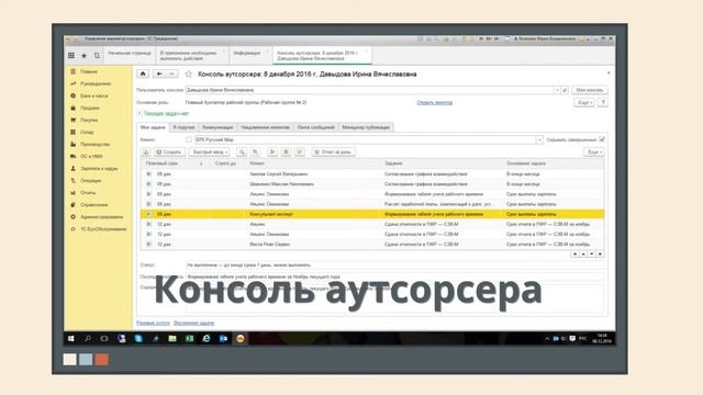 Анимационная презентация