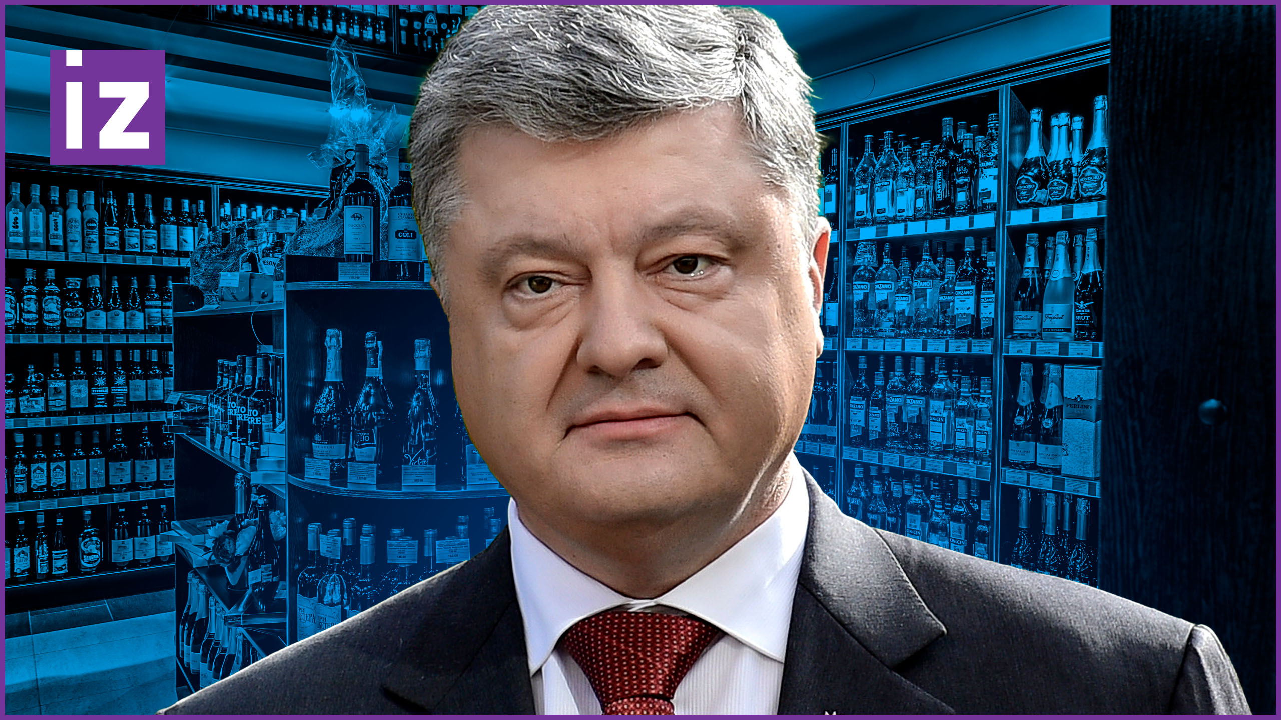 Вован и лексус порошенко