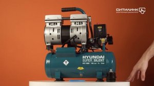 Обзор поршневого компрессора HYUNDAI HYC 1406S | Ситилинк