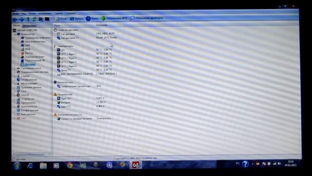 замена термопасты на ARCTIC MX-2 на ноутбуке HP Pavilion g6 смотреть онлайн
