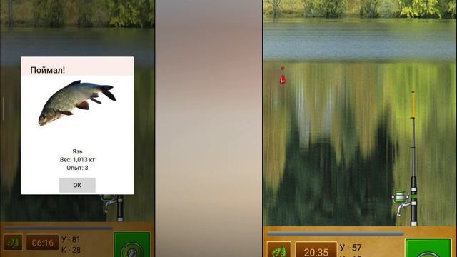 Рыбалка для друзей #27. Элинор в онлайн таблице рекордов! смотреть онлайн