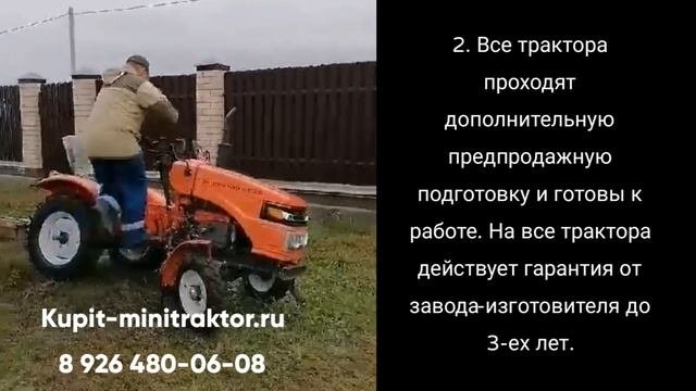 Видео отзыв очередного довольного клиента