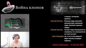 ПРИВЛЕКАТЕЛЬНОСТЬ: природная КРАСОТА важнее МОДЫ (Владимир Алипов)