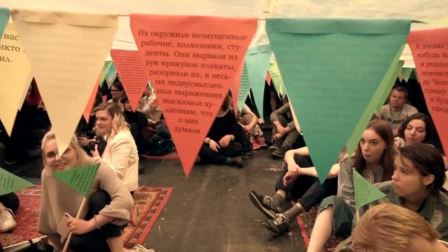 «Репетиция» / Проект InLiberty «Полдень» в Гоголь-центре смотреть онлайн