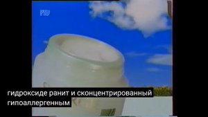 Реклама ртр 1995