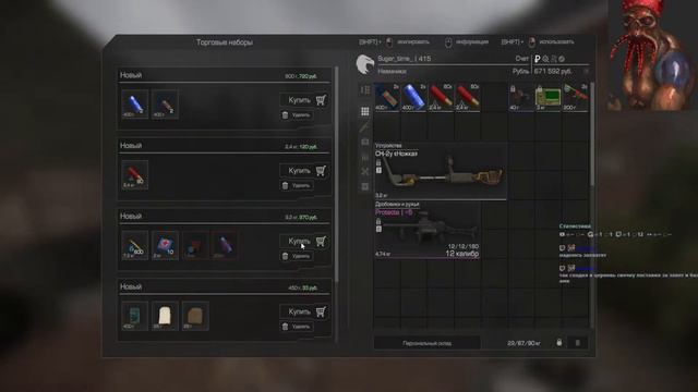 Север в сталкрафт - всему голова | stalcraft stream смотреть онлайн