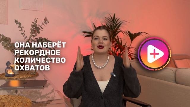 УДАЛИТЕ СВОИ СТОРИС | Как увеличить охваты Stories | Лайфхак для сторис #инстаграм #сторис #продажи