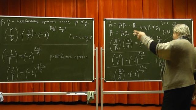 416 Как до Золотарёва определяли символ Якоби? смотреть онлайн