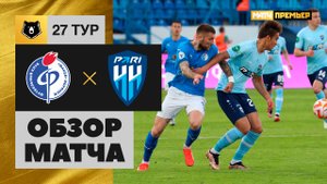 Факел - Пари НН. Обзор матча Мир РПЛ 14.05.2023