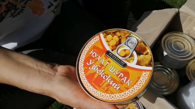 Чайная комната на альпийской горке. И о чем попросил меня Зять смотреть онлайн