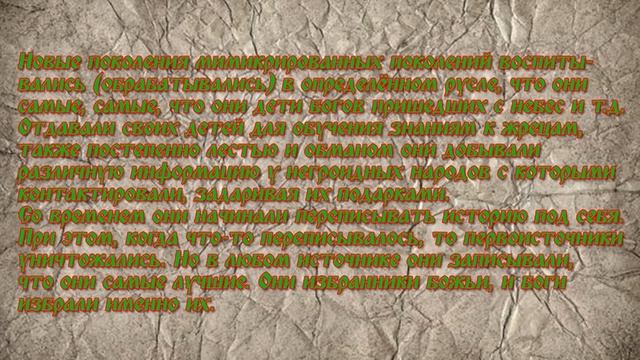 Евреи. Кто они и откуда прибыли?