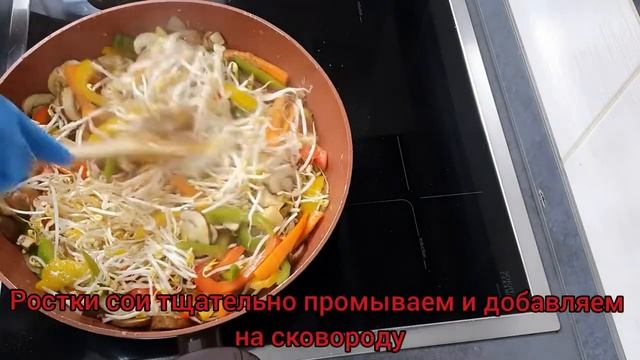 Фунчоза с Овощами готовим Бекицер 100%Веган смотреть онлайн