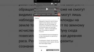 Люди уже проиграли войну. Люди уничтожены рептилоидной расой и серыми Информация из будущего