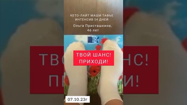 Время исполнять мечты - сейчас!