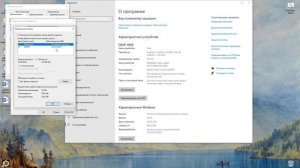 Как увеличить виртуальную память Windows 10 для майнинга и не только.