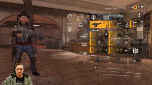 10 СОВЕТОВ НОВИЧКАМ. THE DIVISION 2