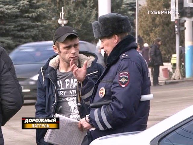 Дорожный патруль ВЫПУСК № 9 - 26 10 17