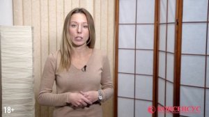 Можно ли уволить сотрудника на испытательном сроке. Консалтинговая компания "Консенсус". 18+