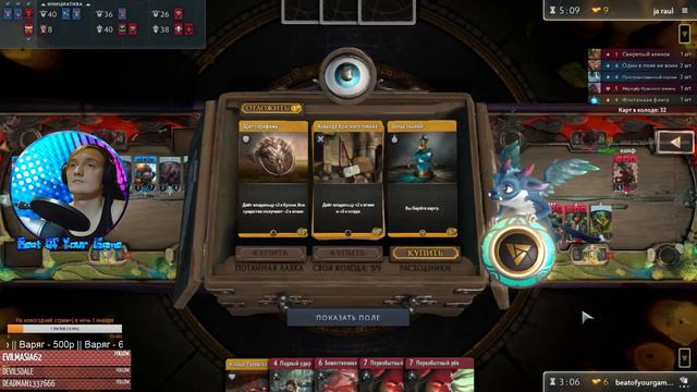 Artifact. 1 лям будет моим (2 day , изучаем азы , смотрим карты) смотреть онлайн