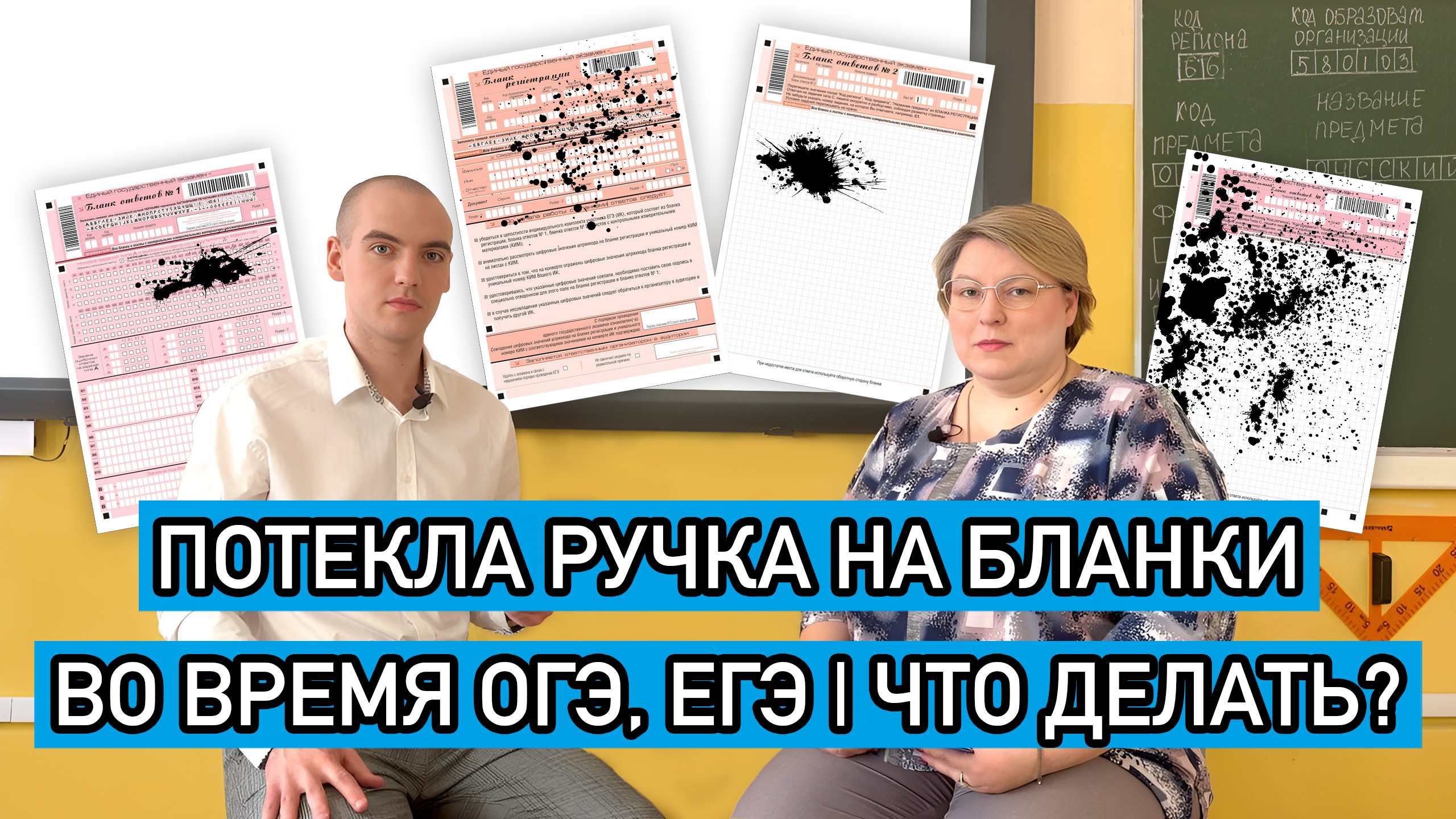 Можно ли атлас на огэ по географии. Можно ли атлас на огэ по географии
