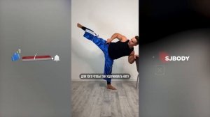 Как держать ногу так?
