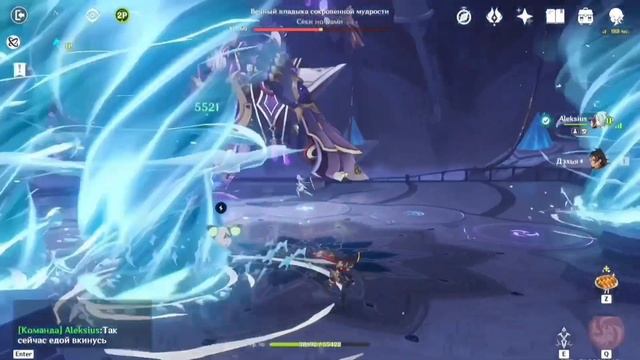 КТО НАНЕСЁТ БОЛЬШЕ ВСЕХ УРОНА ТОТ ПОЛУЧИТ ЛУНУ В ГЕНШИН ИМПАКТ смотреть онлайн