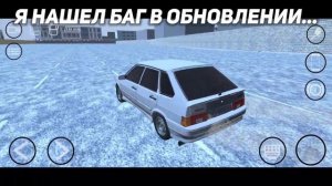 ЗИМНЕЕ ОБНОВЛЕНИЕ REAL OPER CITY? КАК СКАЧАТЬ?