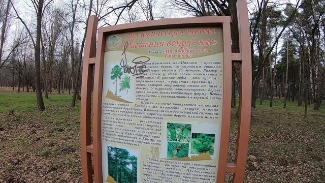 Парк Солнечный остров птичий рай, Каникулы в Краснодаре, часть 3, город Краснодар и его парки!