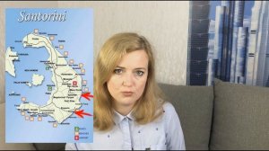 ГРЕЦИЯ. САНТОРИНИ. Советы путешественникам. Отель на Санторини