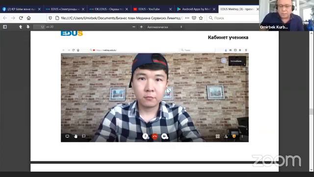 LIVE: Білім беру платформаларының жұмысы туралы