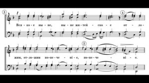 А.Ведель Херувимская песнь №1