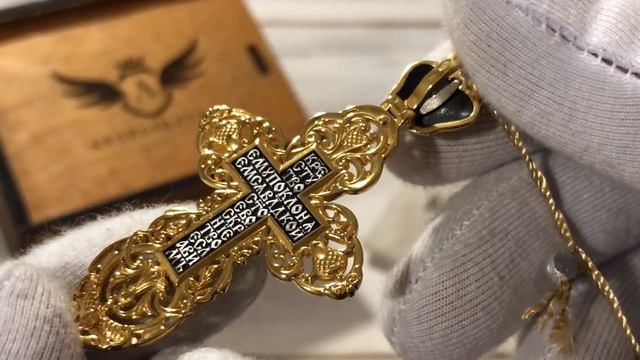 Распятие Христово. Молитва Кресту. смотреть онлайн