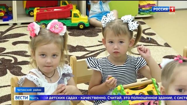 В Атамановке открыли новое здание яслей смотреть онлайн