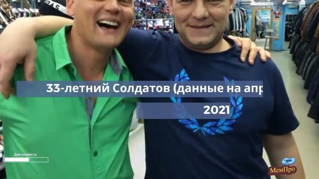 Дмитрий Солдатов: интересные факты из биографии продавца дешёвой одежды, который стал звездой ТТ